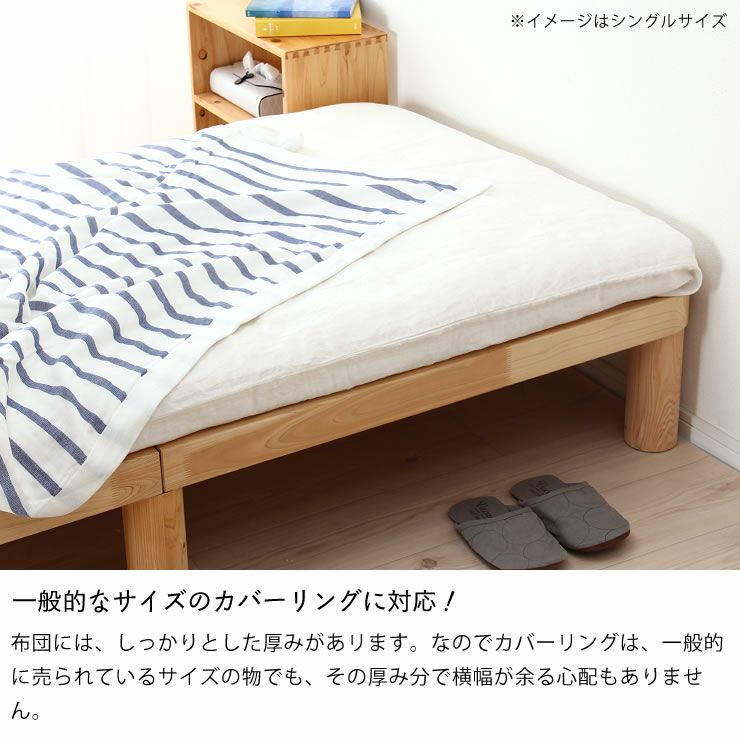ベッドにぴったりサイズの快適敷き布団セミダブルサイズ（118×198cm）_詳細07