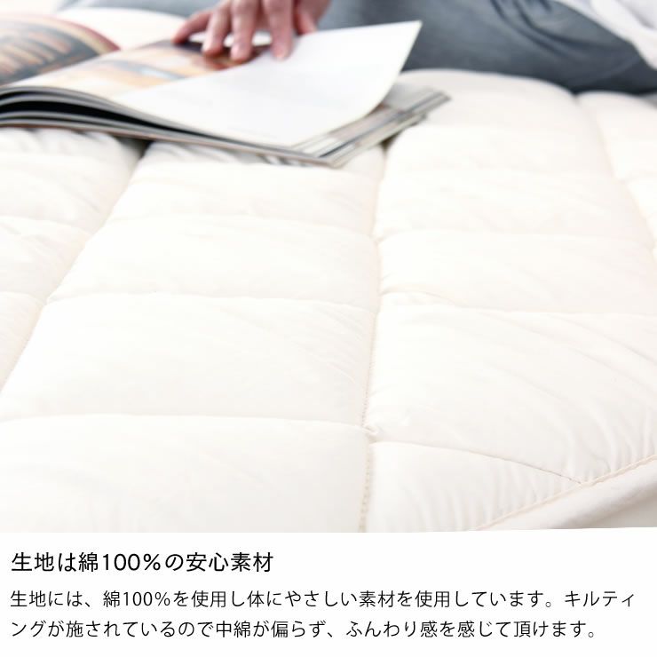 ベッドにぴったりサイズの快適敷き布団セミダブルサイズ（118×198cm）_詳細12