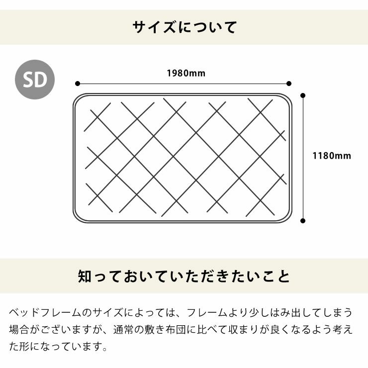 ベッドにぴったりサイズの快適敷き布団セミダブルサイズ（118×198cm）_詳細14