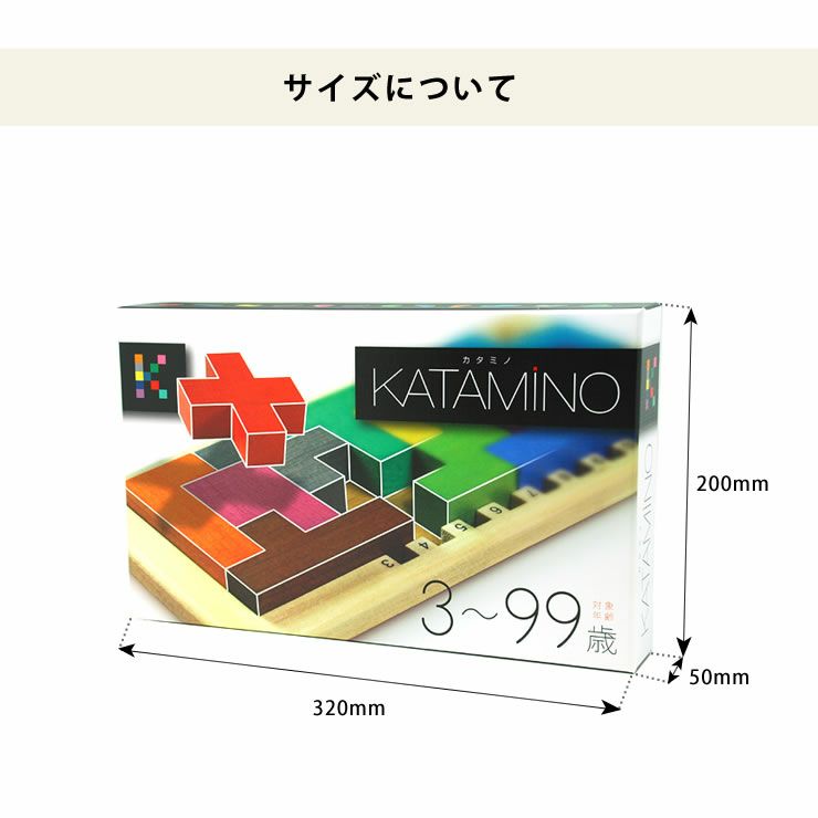 Gigamic(ギガミック) KATAMINO カタミノ （3Dパズル問題集付）_詳細11