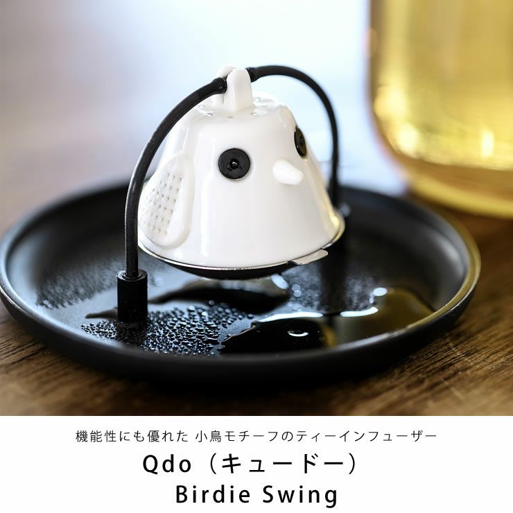 Qdo（キュードー）Birdie Swing（バーディースイング）_詳細04