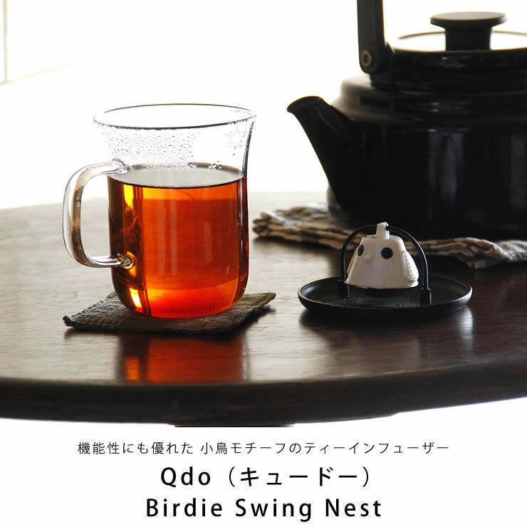 Qdo（キュードー）Birdie Swing Nest（バーディースイングネスト）_詳細04