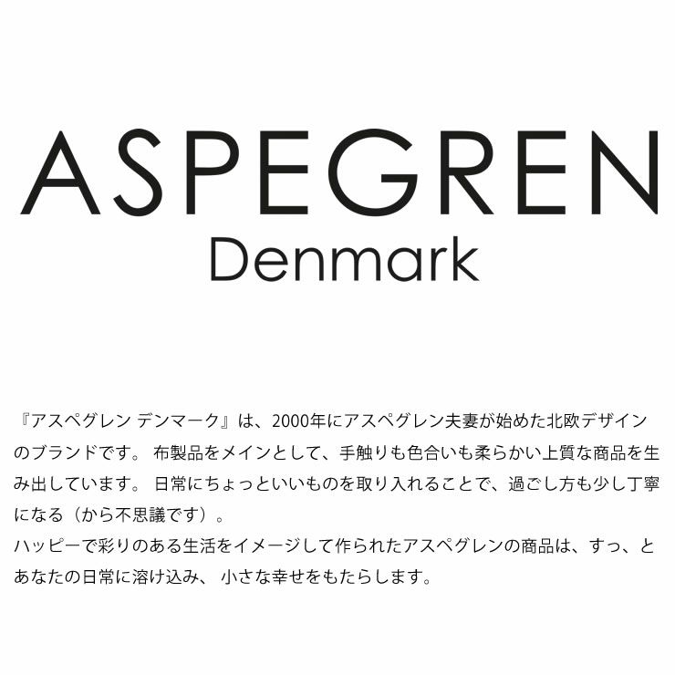 ASPEGREN Denmark (アスペグレン デンマーク)ラグRhombe70×130(cm)_詳細05