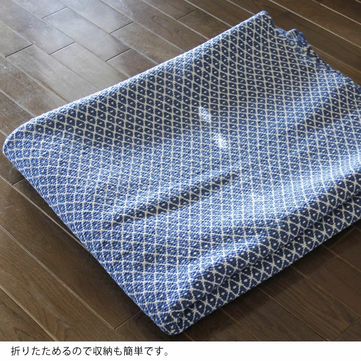 ASPEGREN Denmark (アスペグレン デンマーク)ラグRhombe140×200(cm)_詳細09