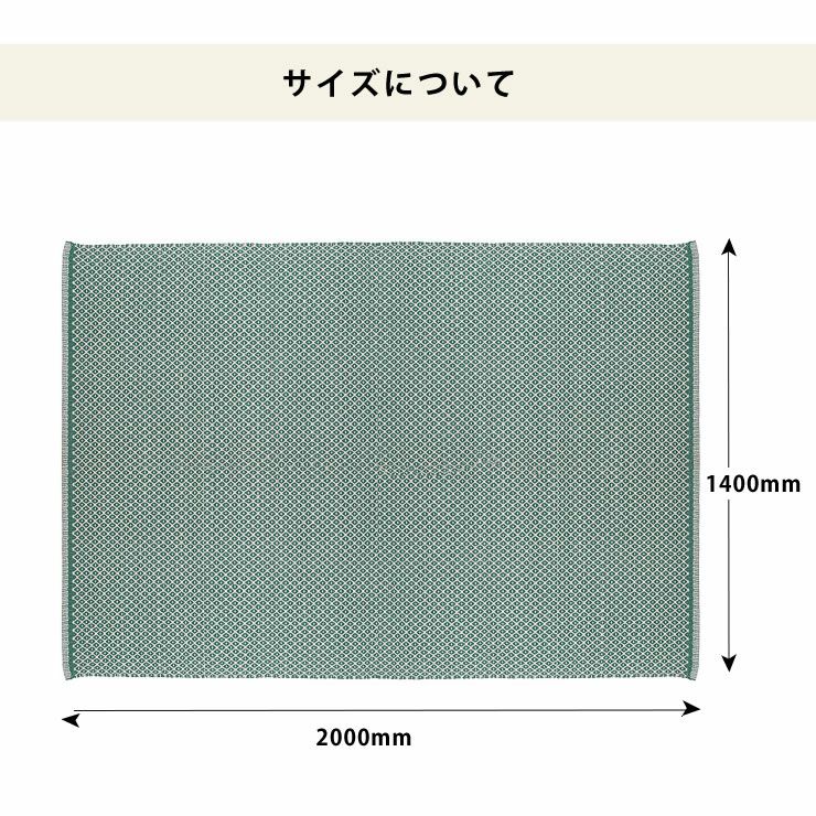ASPEGREN Denmark (アスペグレン デンマーク)ラグRhombe140×200(cm)_詳細11