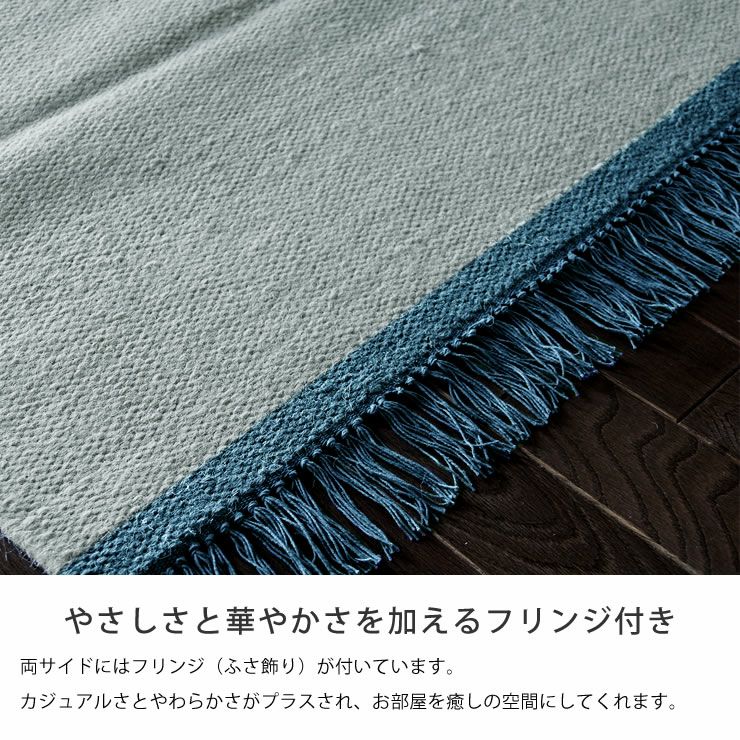 ASPEGREN Denmark (アスペグレン デンマーク)ラグKelim70×130(cm)_詳細07