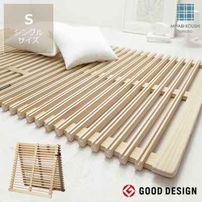 その他ベッド関連 ベッド周りをより快適に 家具の里