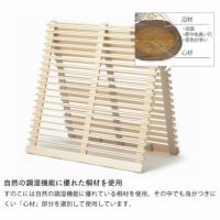 自然の調湿機能に優れた桐材を使用した折り畳み式すのこ