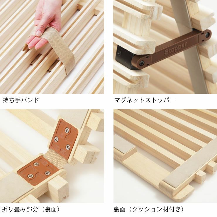 折り畳み式すのこの様々な機能について