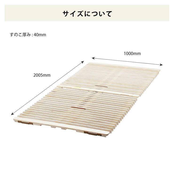 アシスト機能付き「みやび格子」すのこベッド シング その他 アシスト機能付き「みやび格子」すのこベッド シング その他