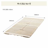 アシスト機能付き「みやび格子」すのこベッド シング その他