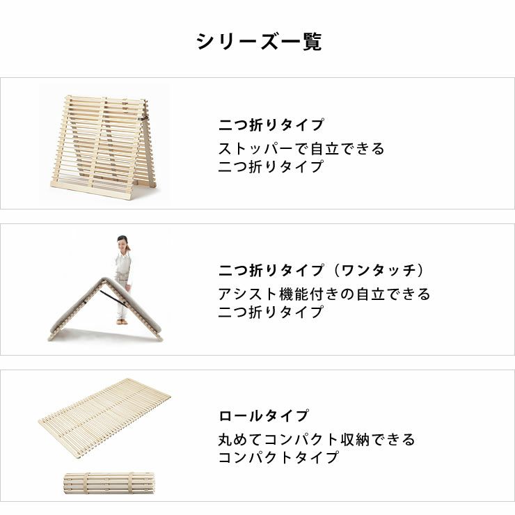 すのこのシリーズ一覧