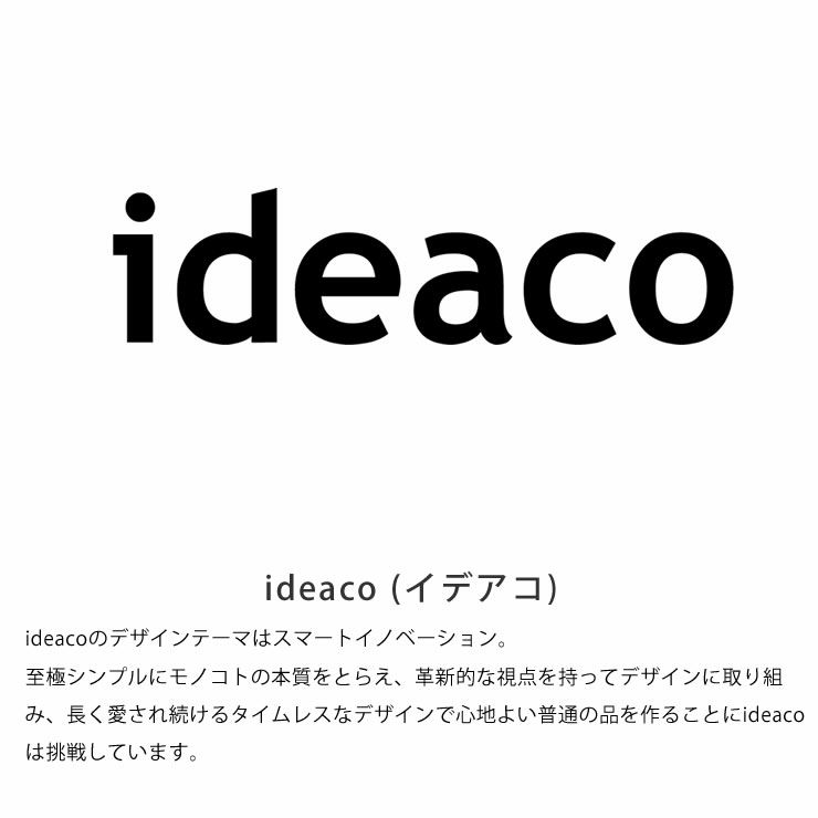 ideaco (イデアコ) コンパクトでスリムなデスクPLYWOOD Series パレット PCH_詳細05