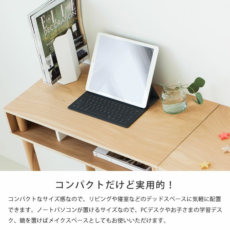 ideaco (イデアコ) コンパ 学習机・勉強机・学習デスク単品｜学習机通販【家具の里】