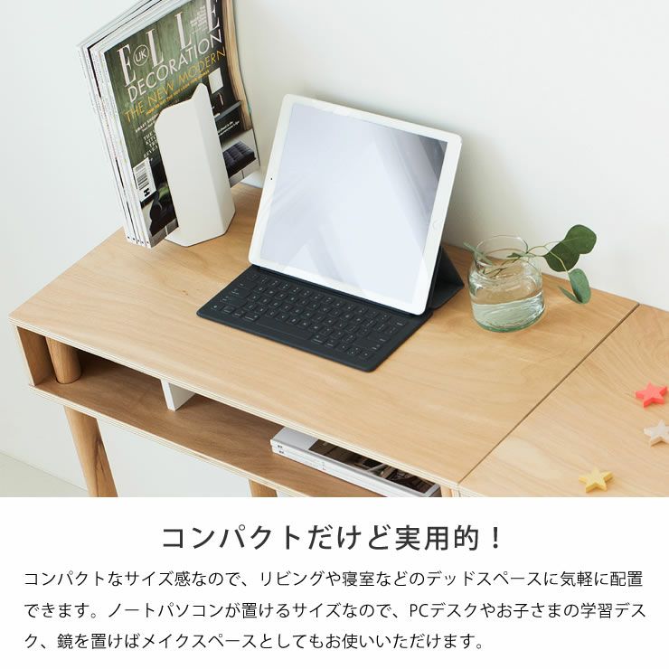 ideaco (イデアコ) コンパクトでスリムなデスクPLYWOOD Series パレット PCH_詳細06