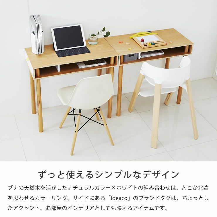 ideaco (イデアコ) コンパクトでスリムなデスクPLYWOOD Series パレット PCH_詳細08