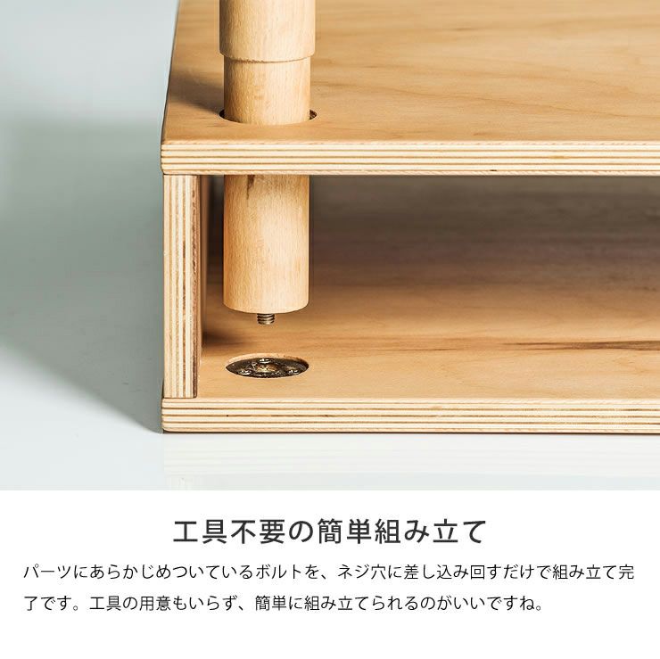 ideaco (イデアコ) コンパクトでスリムなデスクPLYWOOD Series パレット PCH_詳細09