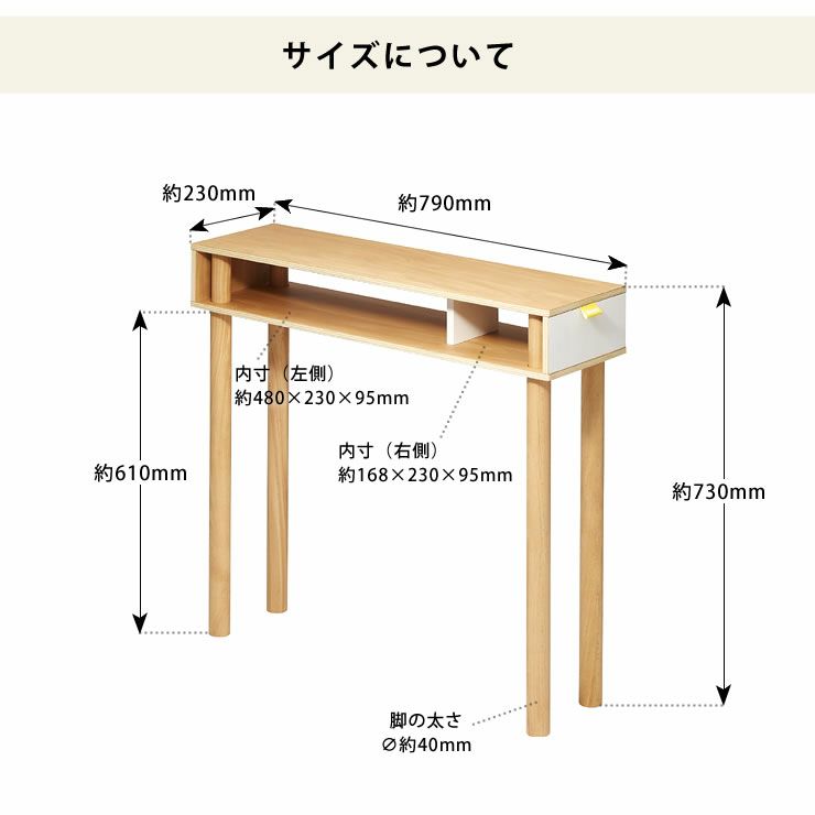 ideaco（イデアコ）コンパクトでスリムなシェルフ_詳細09