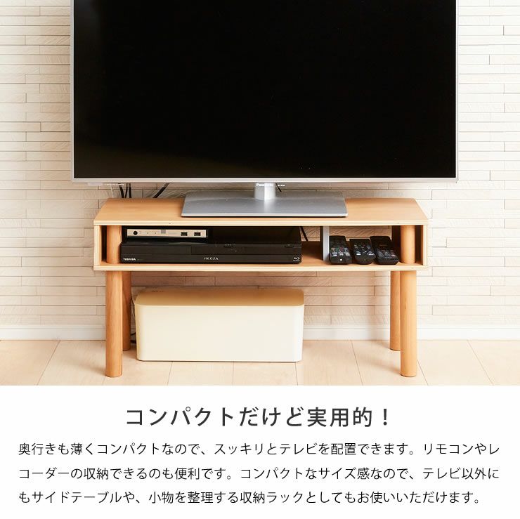 ideaco (イデアコ) コンパクトでスリムなテレビボードPLYWOOD Series テレビボード ミニマルサイズ_詳細06