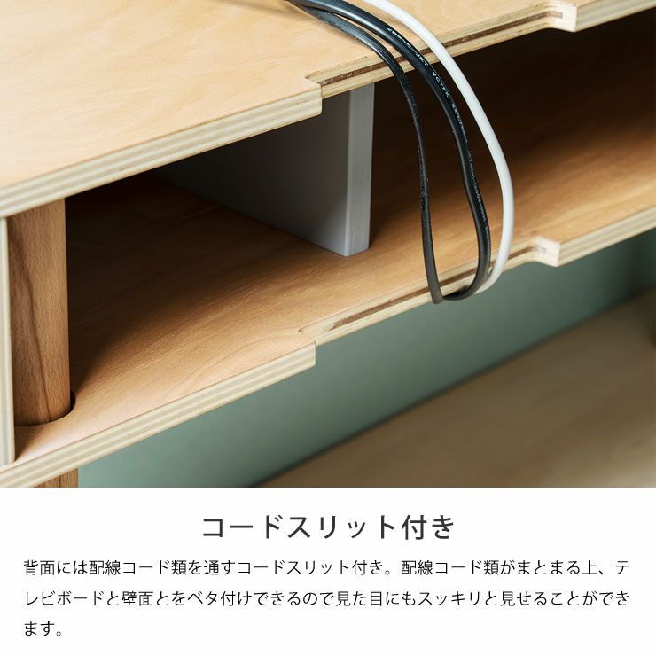 ideaco (イデアコ) コンパクトでスリムなテレビボードPLYWOOD Series テレビボード ミニマルサイズ_詳細07