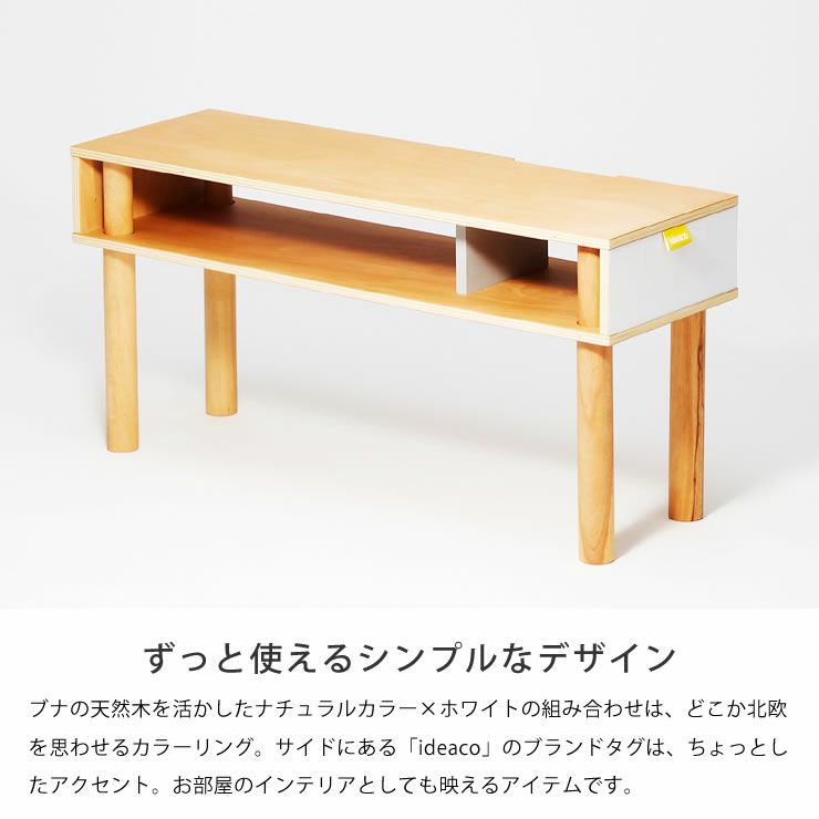 ideaco (イデアコ) コンパクトでスリムなテレビボードPLYWOOD Series テレビボード ミニマルサイズ_詳細08