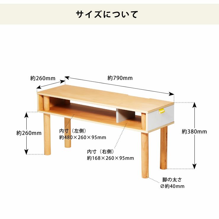 ideaco (イデアコ) コンパクトでスリムなテレビボードPLYWOOD Series テレビボード ミニマルサイズ_詳細10