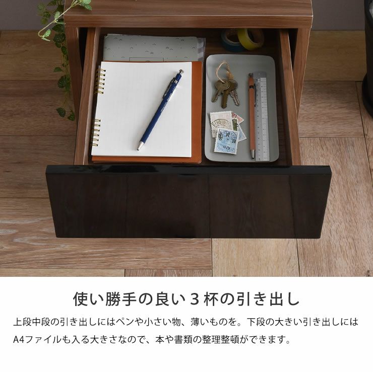 「鏡面×木目」サイドチェスト40cm幅_詳細06