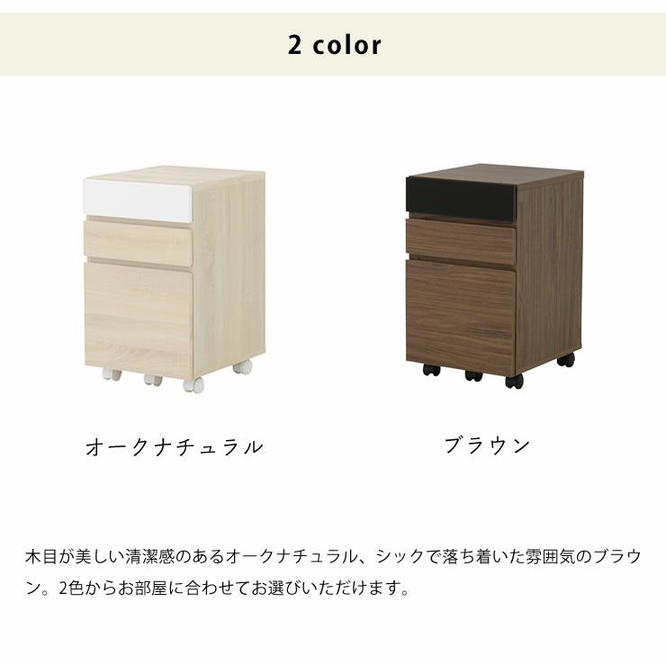 「鏡面×木目」サイドチェスト40cm幅_詳細12