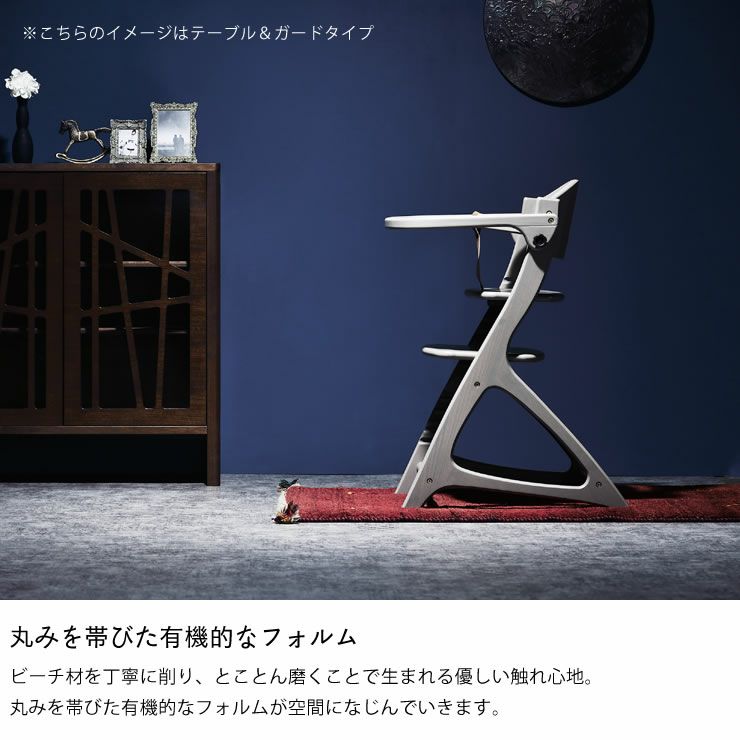 ベビーチェア 大和屋 maternaマテルナ ガードガードタイプ マテルナ テーブル＆ガード – ベビーベッド・ベビーチェアなら