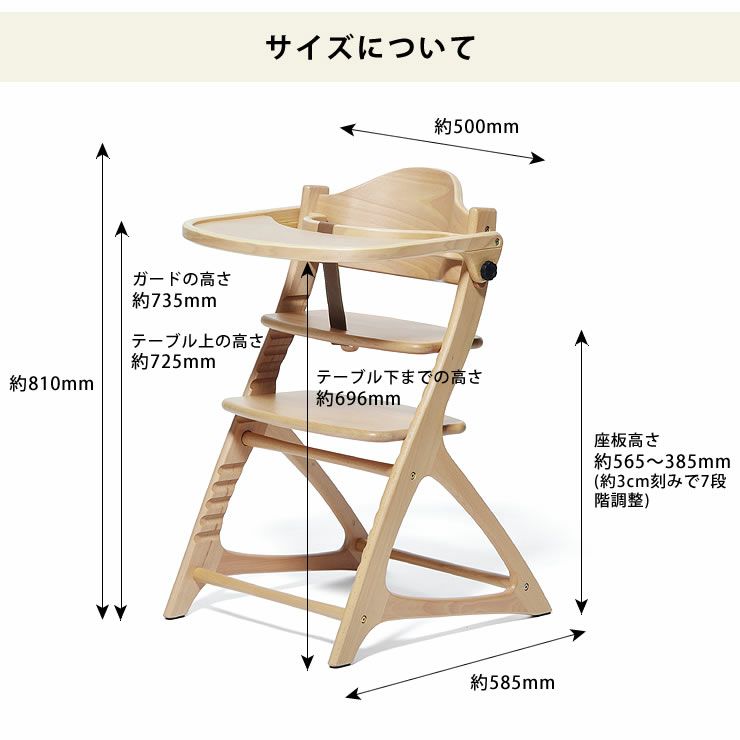 マテルナテーブル＆ガードベビーチェア yamatoya（大和屋）_詳細14
