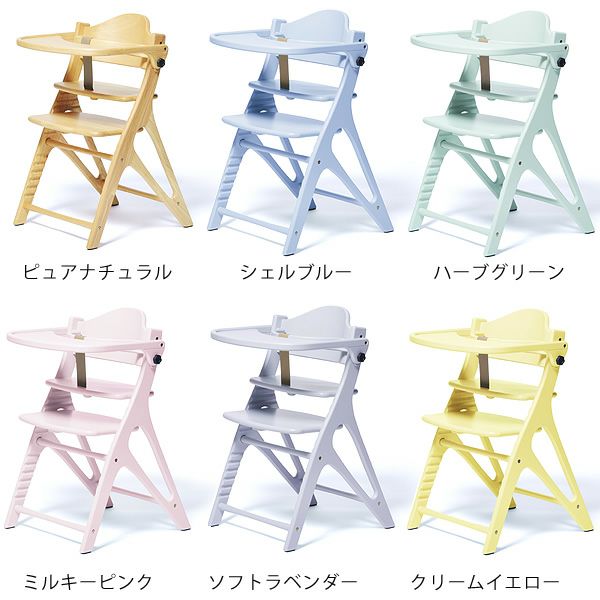 アッフルチェア yamatoya（大和屋）ベビーチェア_詳細02