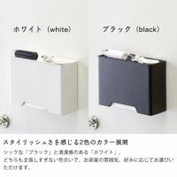 スタイリッシュさを感じる2色のカラー展開の山崎実業マグネットマスクホルダー