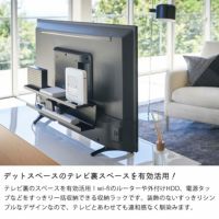 デットスペースのテレビ裏スペースを有効活用！山崎実業テレビ裏収納ラックsmart（スマート）