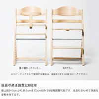 すくすくチェアプラス　ガード付き　ヤマトヤ　ベビーチェア 楽天市場】すくすくチェア プラス ガード付きyamatoya（大和屋）ベビー