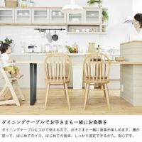 すくすくチェアプラスガード付き yamatoya（大和屋）_詳細07