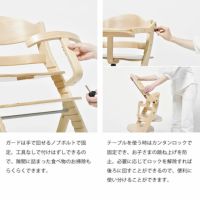 すくすくチェアプラステーブル付き yamatoya（大和屋）_詳細12