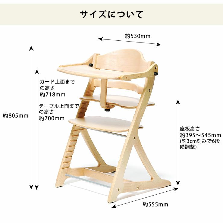 すくすくチェアプラステーブル付き yamatoya（大和屋）_詳細14