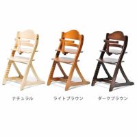 すくすくチェア スリムプラス ガード付きyam ベビーチェア