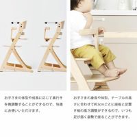 すくすくチェア スリムプラス ガード付きyam ベビーチェア