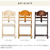 すくすくチェア スリムプラス ガード付きyam ベビーチェア