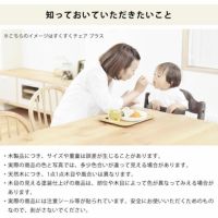 すくすくチェア スリムプラス ガード付きyam ベビーチェア