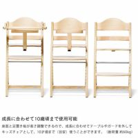大和屋yamatoyaすくすくチェアスリムプラス テーブル・ガード付 楽天市場】すくすくチェア スリムプラス テーブル付きyamatoya