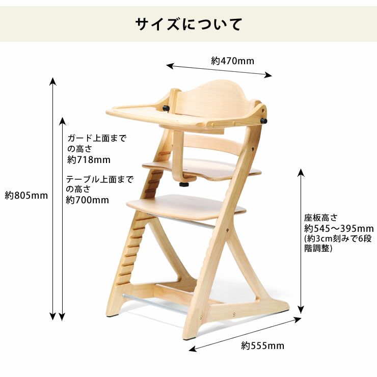 すくすくチェアスリムプラステーブル付き yamatoya（大和屋）_詳細12