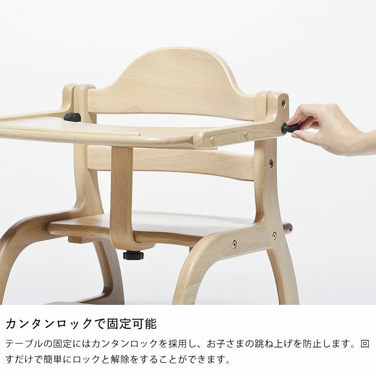 すくすくローチェア専用テーブル yamatoya（大和屋）_詳細05