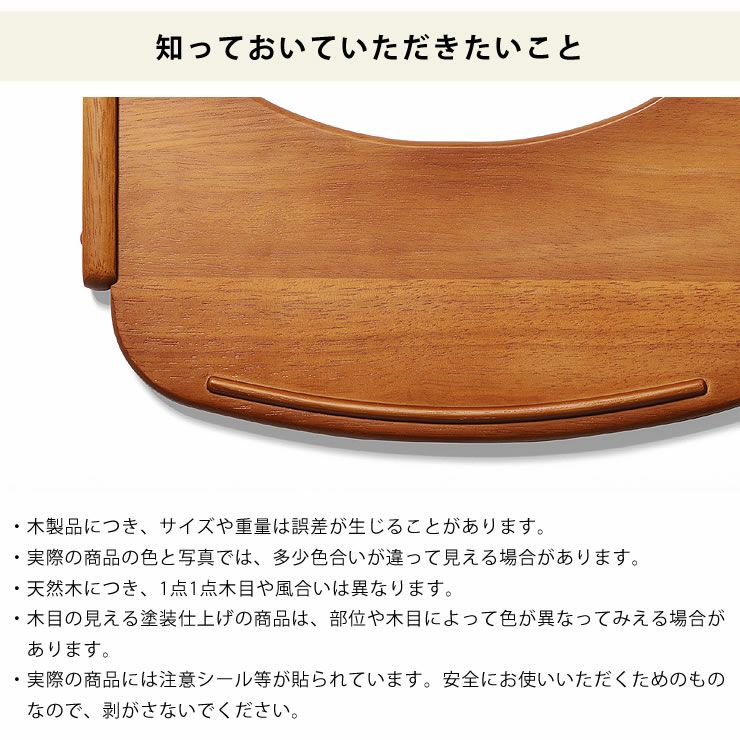 すくすくローチェア専用テーブル yamatoya（大和屋）_詳細09