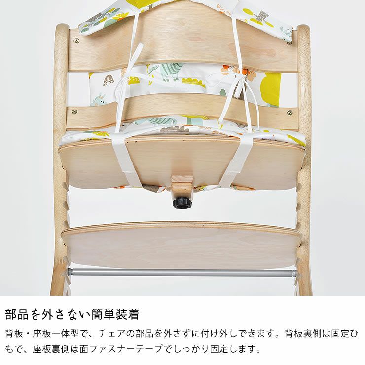 すくすくプラスチェアクッション yamatoya（大和屋）_詳細06