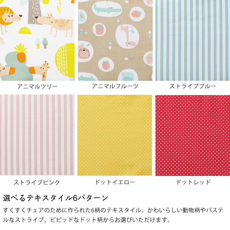 すくすくプラスチェアクッション yamatoya（大和屋）_詳細09