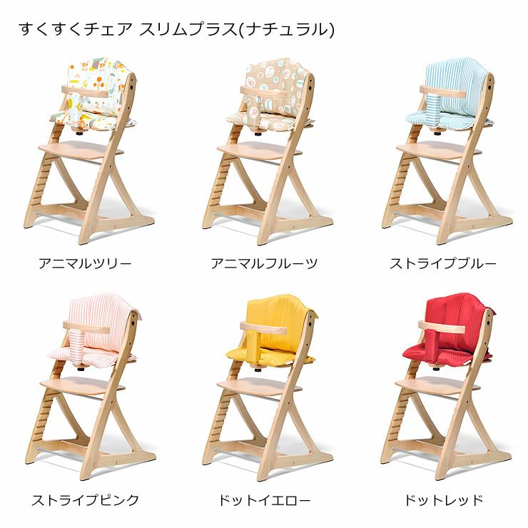 すくすくプラスチェアクッション yamatoya（大和屋）_詳細17