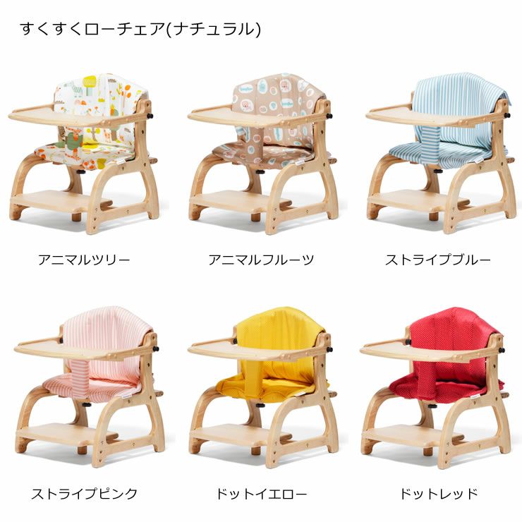 すくすくプラスチェアクッション yamatoya（大和屋）_詳細18