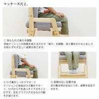 マッチーズ　ハイチェア　テーブル　大和屋　小児歯科医推奨 マッチーズ ハイチェア テーブル 大和屋 小児歯科医推奨 マッチーズ